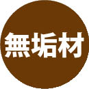 mukuzai_maru_logo.jpg