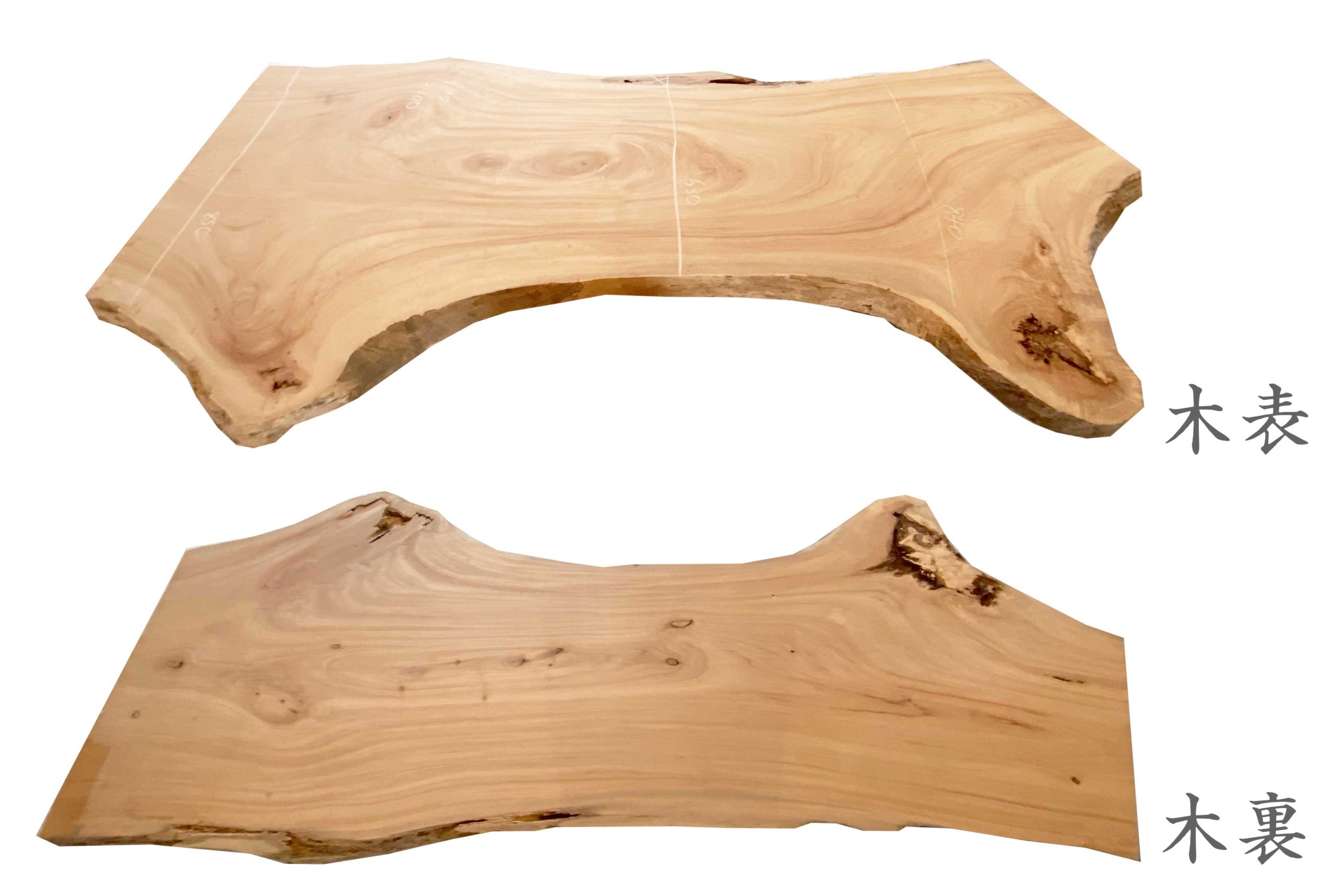 雑木 75×630-850×2300mm 無垢一枚板木材通販（無垢材・集成材フリーカット、加工、塗装、床材）のマルトク