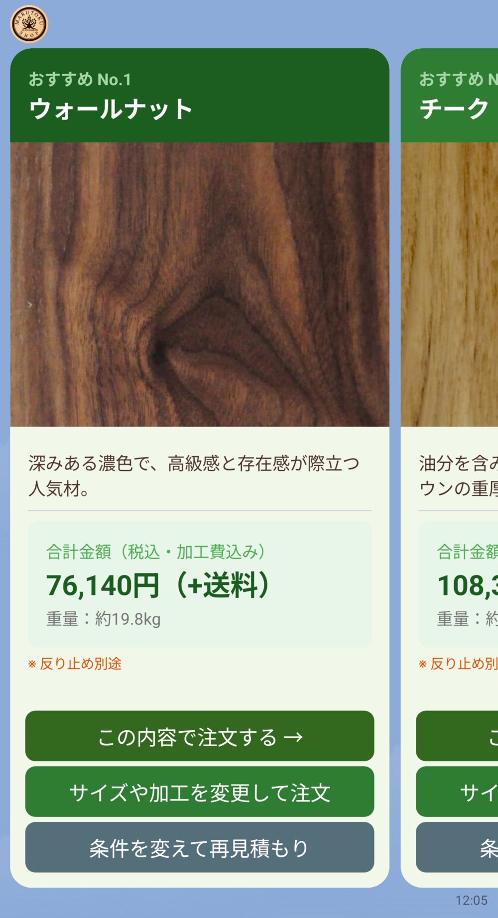 ＬＩＮＥでできること
