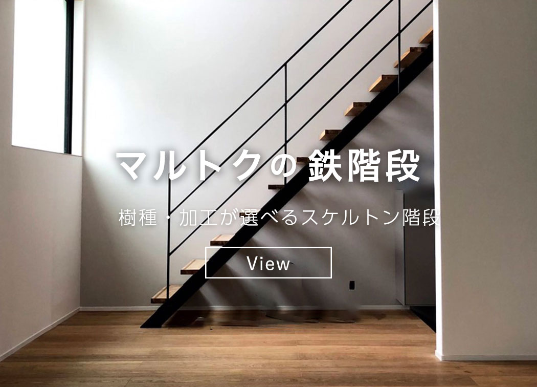 ワークテーブルDIYキット