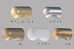 家具金物 KZ-3B ダイカストキャノンツマミ 15 各色