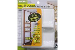 ディアウォール ホワイト DWS90