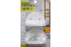 ディアウォール専用棚受 DWT-75