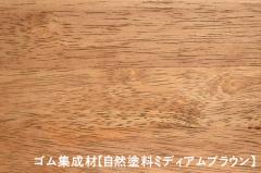 オリジナル商品 PCモニター台【自然塗料ミディアムブラウン】(ゴム集成材)