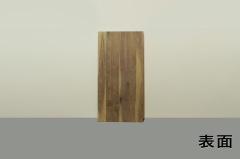 ウォールナット（節・白太あり） 　無垢材 30×800×1600mm