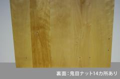 カバ桜 無垢材 28×800×1800mm アウトレット天板木材通販（無垢材・集成 
