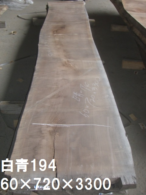 無垢一枚板 ウォルーナット60ｘ720ｘ3300