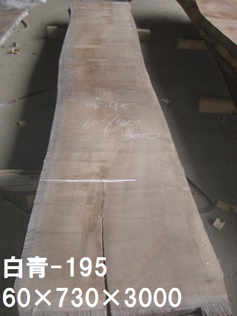 無垢一枚板 ウォルーナット60ｘ730ｘ3000