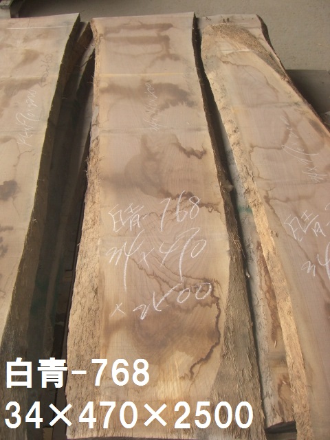 無垢一枚板 ウォルーナット34ｘ470ｘ2500