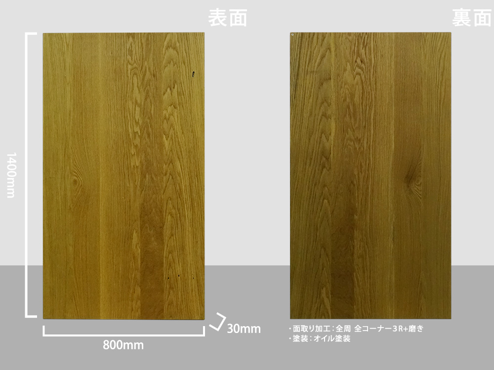 15年以上の室内乾燥品です天然銘木　ホワイトオーク虎斑玉縮み杢幅約196〜197長約900mm厚約31mm