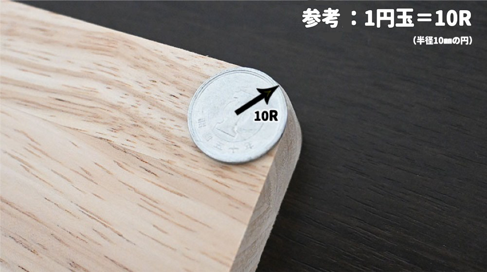 ID8コーナー加工補足