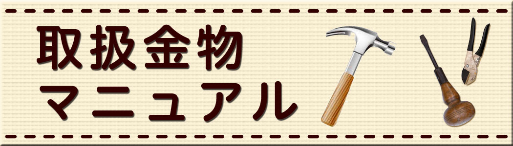 サペリ木材通販（無垢材・集成材フリーカット、加工、塗装、床材